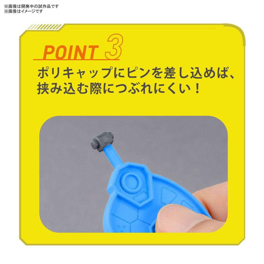 Miếng Tách Part Mô Hình Nhựa Bandai Spirits Parts Separator
