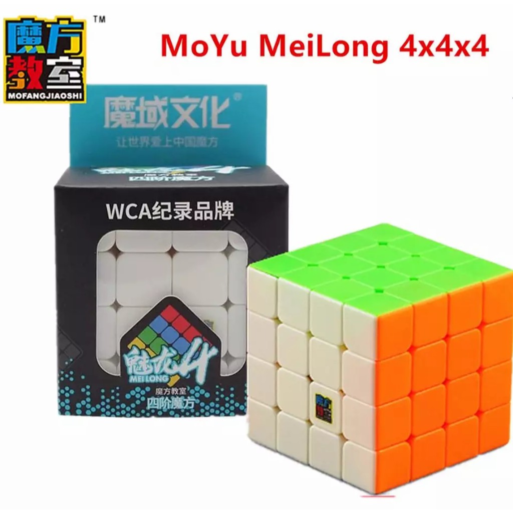 Khối Rubik 4x4 X 4 Meilong Mofang Meilong Chính Hãng