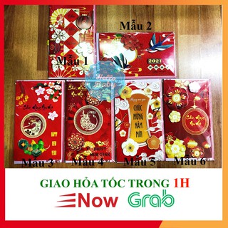 Thiệp 3D chúc mừng năm mới 2021