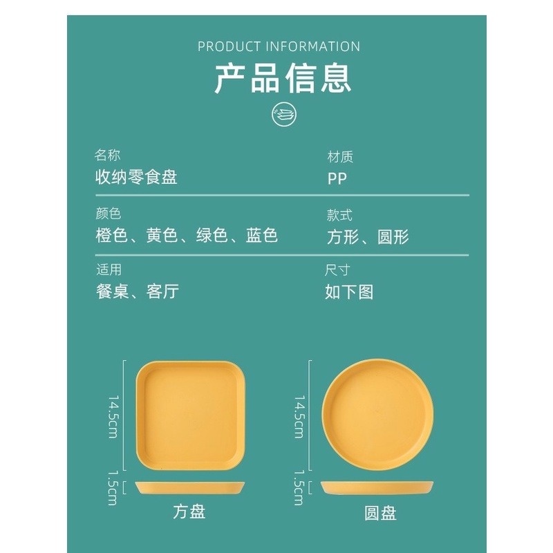 Đĩa nhựa đựng đồ ăn vặt cỡ nhỏ 6 inch tiện lợi cho bàn ăn gia đình