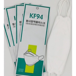 Khẩu trang KF94 xuất Hàn( 1 túi 1 cái)