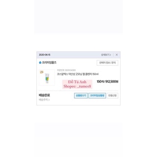 (Bill) Sữa rửa mặt Cosrx xanh và đỏ