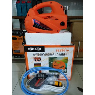 Máy rửa xe Q4 thái lan