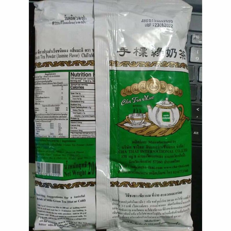 Trà Thái xanh