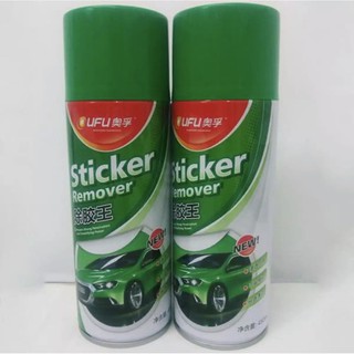 Chai Xịt Chất Tẩy Keo Sticker Remove