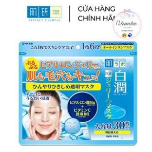 [Mua 1 tặng 1] Mặt nạ dưỡng trắng đa năng Hada Labo Shirojyun Cooling Jelly in Mask 30pcs