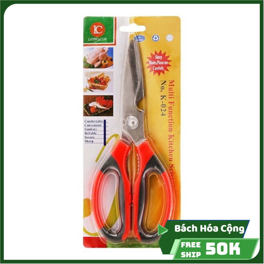 ( sỉ 7.5K)  Kéo bếp K24