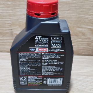 Nhớt MOTUL 3100 SILVER 800ml xe số