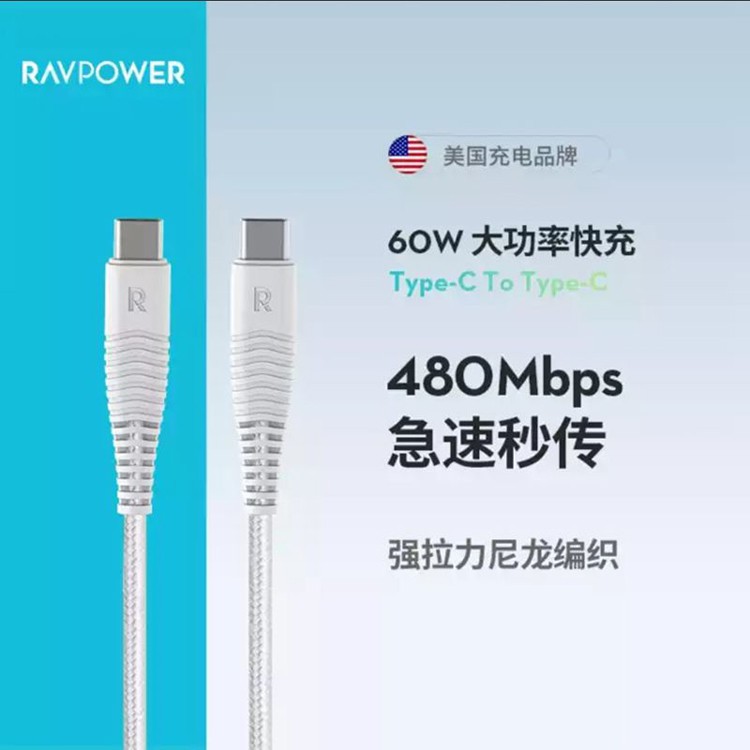 Cáp dù C to C độ dài 1M Chính Hãng Ravpower hỗ trợ sạc nhanh PD - RP-CB047 - Bảo Hành 12 tháng