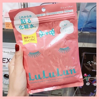 MẶT NẠ LULULUN 7DAYS MASK SHEET MÀU HỒNG , CẤP ẨM , LÀM MỊN DA