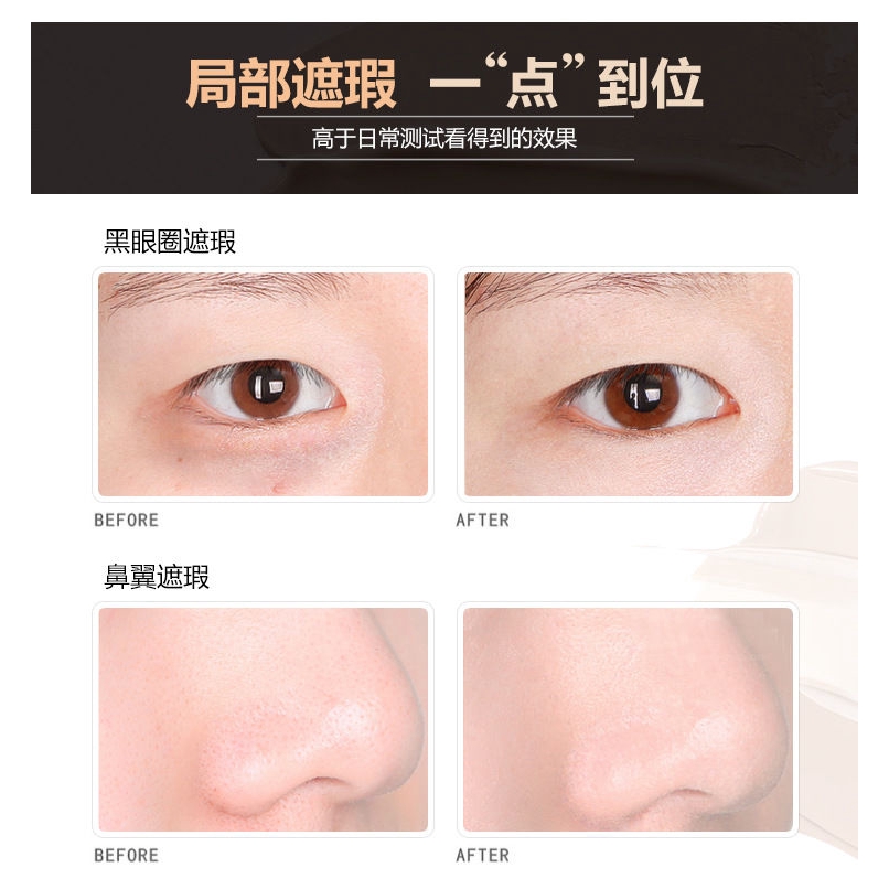 MACFEE Kem che khuyết điểm Trang điểm | BigBuy360 - bigbuy360.vn