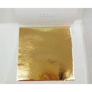 Quỳ vàng đài loan 200 lá trang trí tiện dụng kích thước 9x9cm