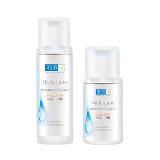 Dung dịch dưỡng ẩm - Hada Labo Advanced Nourish Lotion dành cho da thường