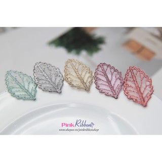 *[SET 5C] Lá thêu bô đê 2 size dùng làm phụ kiện hoa trang trí may mặc, hoa cài áo, hoa phụ liệu may mặc, phụ kiện tóc