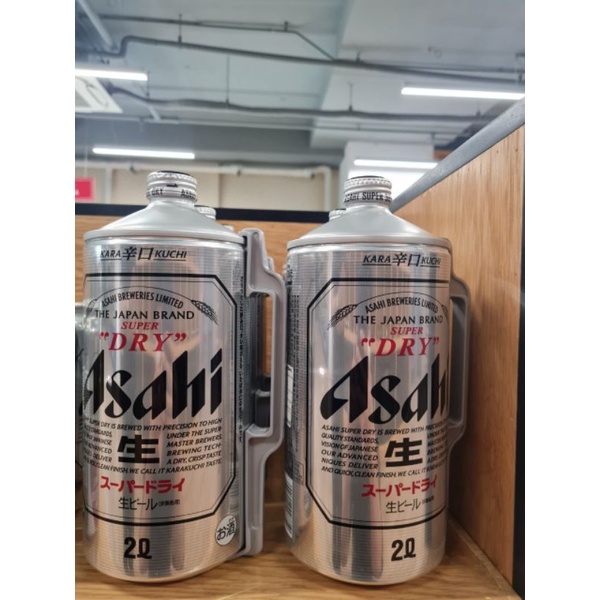 BIA ASAHI SUPER DRY 2000ML