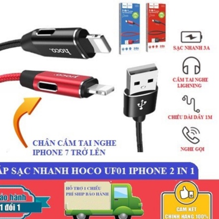 Cáp Sạc Nhanh Hoco UF01 2 in 1 Cho Iphone Kiêm Jack Cắm Tay Nghe Lighning