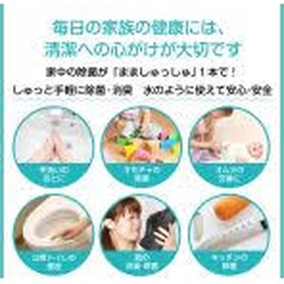 Túi Refill Mamashushu 700ml
