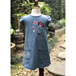 Váy suông, đuôi xòe cotton TOMMY HILFIGER