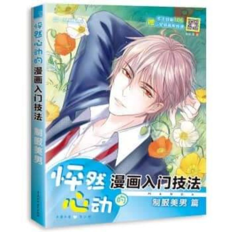 Arbook Vẽ Nhân vật Nam Manga Anime Ms009