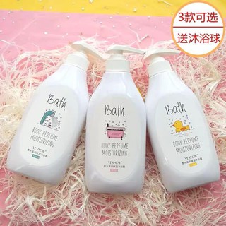 Sữa tắm Joeeyloves Nội Địa Trung Mịn Da Siêu Thơm
