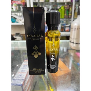 Tinh dầu dưỡng tóc Luodais Cocoesl Amber 60ml