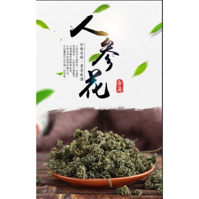 Trà hoa sâm Hàn Quốc | BigBuy360 - bigbuy360.vn