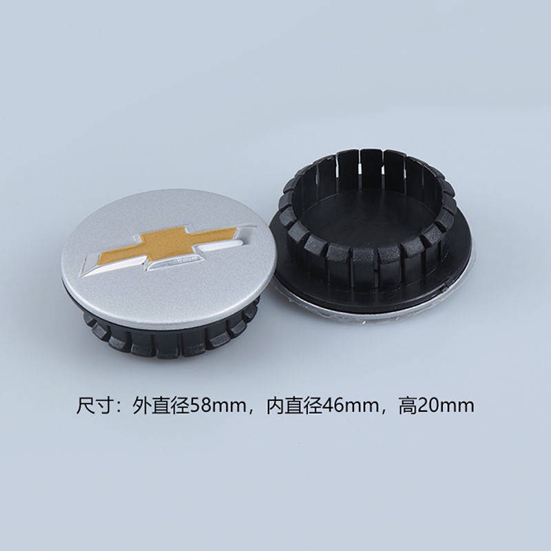 Nắp logo độc đáo gắn trục bánh xe hơi Chevrolet Cruze Old Jingcheng New Lefeng Aveo