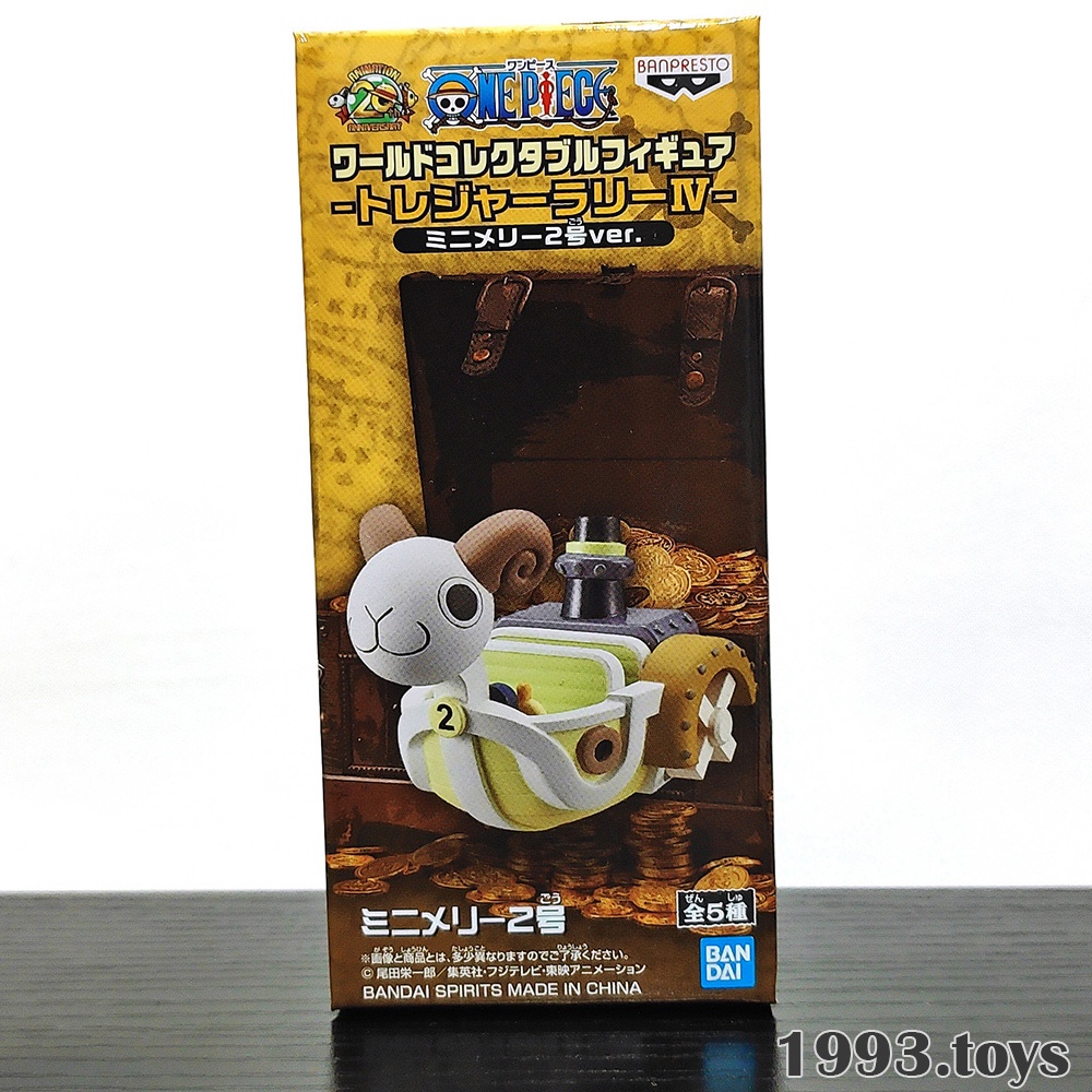 Mô hình chính hãng Banpresto figure One Piece WCF Treasure Rally IV - Mini Merry II