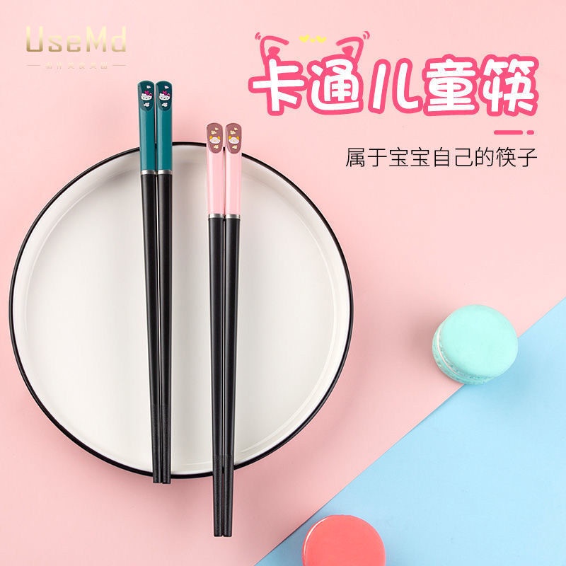 Đũa Tập Ăn Dáng Ngắn Chống Nấm Mốc Chống Nấm Mốc Dễ Thương Cho Bé
