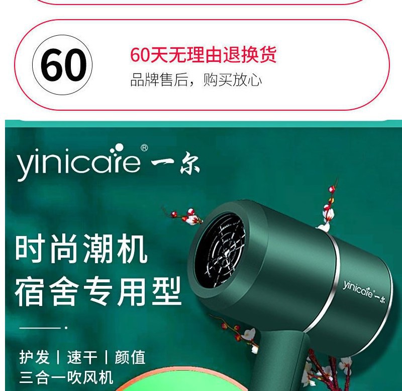 ♥❤❥Electric Hair dryer home dormitory student only anion hair care does not hurt hair portable foldable quick-drying hai