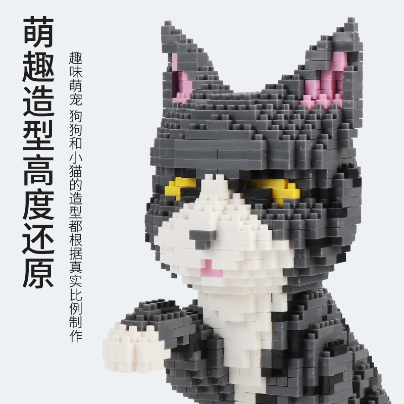 Bộ Đồ Chơi Lắp Ráp Mô Hình Chú Mèo Bằng Nano Dễ Thương DIY Dành Cho Trẻ Em Và Người Lớn