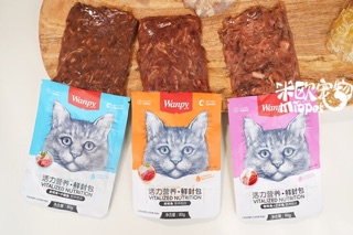 Pate Wanpy dành cho mèo - 80gr