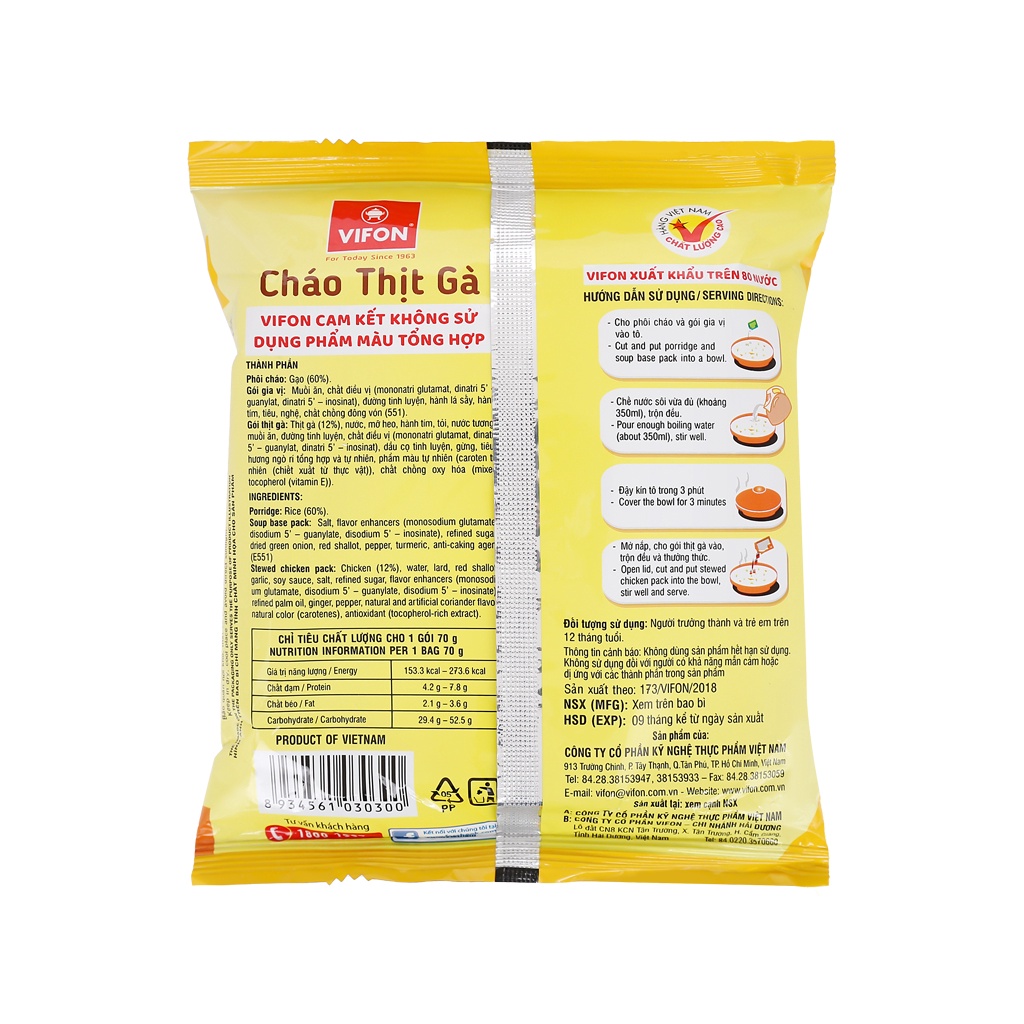 Combo 5 gói cháo thịt gà Vifon 70g