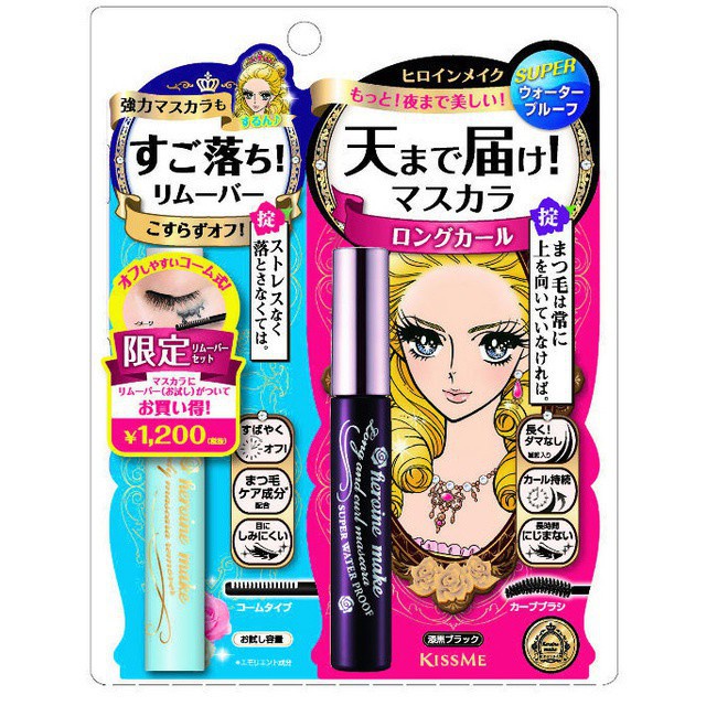 Tẩy trang Mascara Kiss Me Heroine Make Speedy Remover Nhật Bản mẫu mới nhất 6,6ml