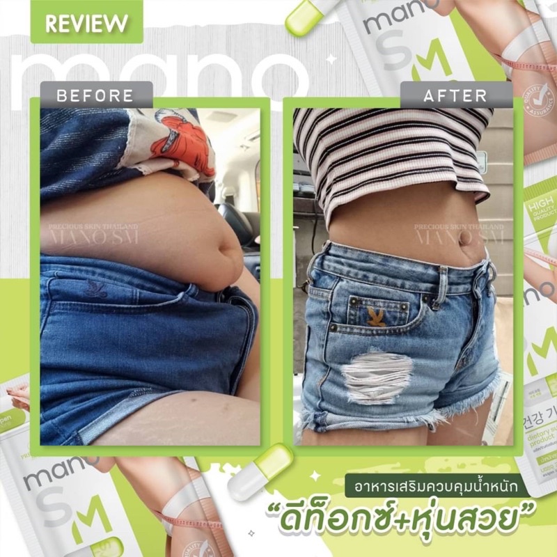VIÊN UỐNG MANO SLIM