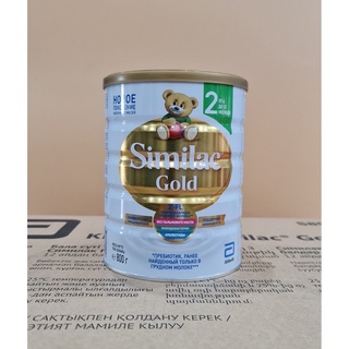 Sữa Similac Gold Nga Hộp 800g (date 7/2023)