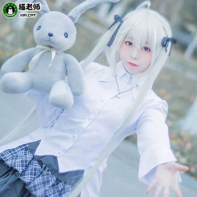 Set đồ cosplay Sora Kasugano trong anime Yosuga no Sora