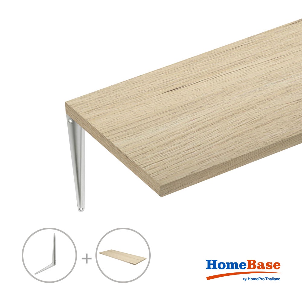 HomeBase STACKO Bộ Kệ gỗ trang trí treo tường kèm 2 giá đỡ kệ W30xD80xH1.6cm kệ màu gỗ sồi + giá đỡ trắng