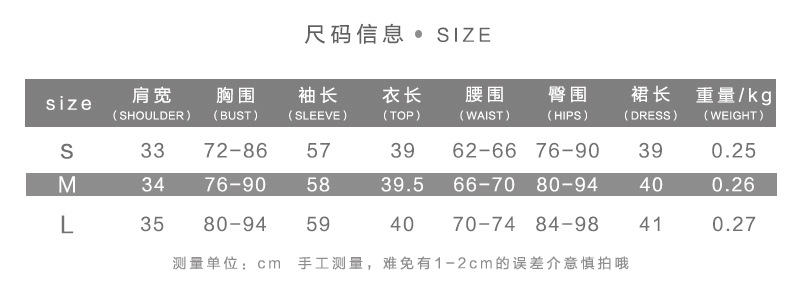 Bộ áo tay dài cổ chữ V họa tiết thêu phối chân váy thời trang dành cho nữ | BigBuy360 - bigbuy360.vn