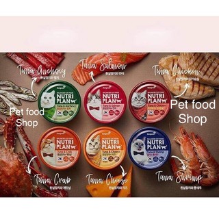 Pate nutri plan dành cho mèo 160g