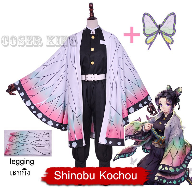 COSER KING Anime Cosplay Demon Slayer: Kimetsu no Yaiba Kochou Shinobu kanao Shoes Wig Halloween Anime Costumes Women Cartoon