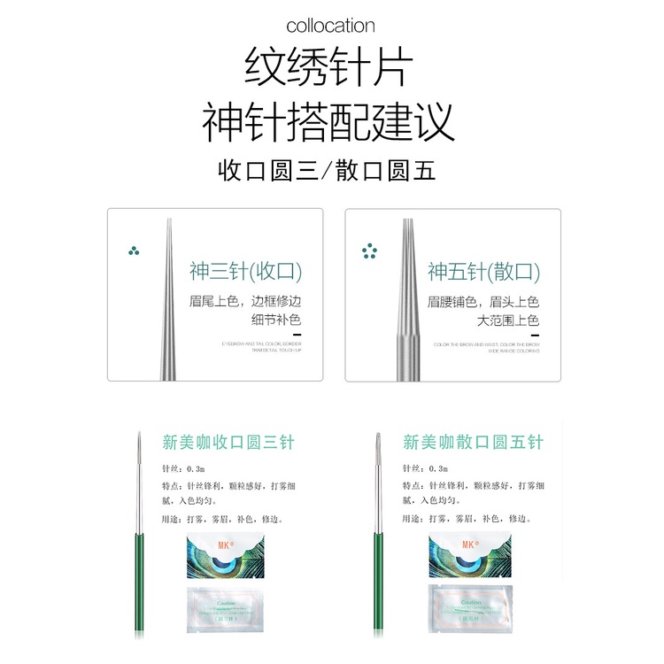 Set 3 Kim Xăm Chân Mày MK Meica MVV 3p Chuyên Dụng