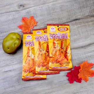 Bim cánh gà giòn ngon( đồ ăn vặt tuổi thơ)