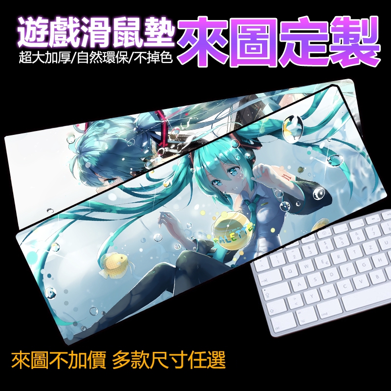 Miếng Lót Chuột In Hình Hatsune Miku Đáng Yêu 40x90