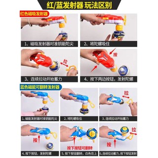 [HPTOYS] Con quay infinity nado V - đại chiến vô cực
