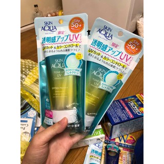 Kem chống nắng skin aqua tone up màu xanh bản mới