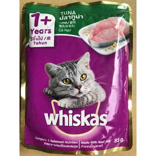 Thức ăn mèo Whiskas vị cá ngừ dạng túi 80g