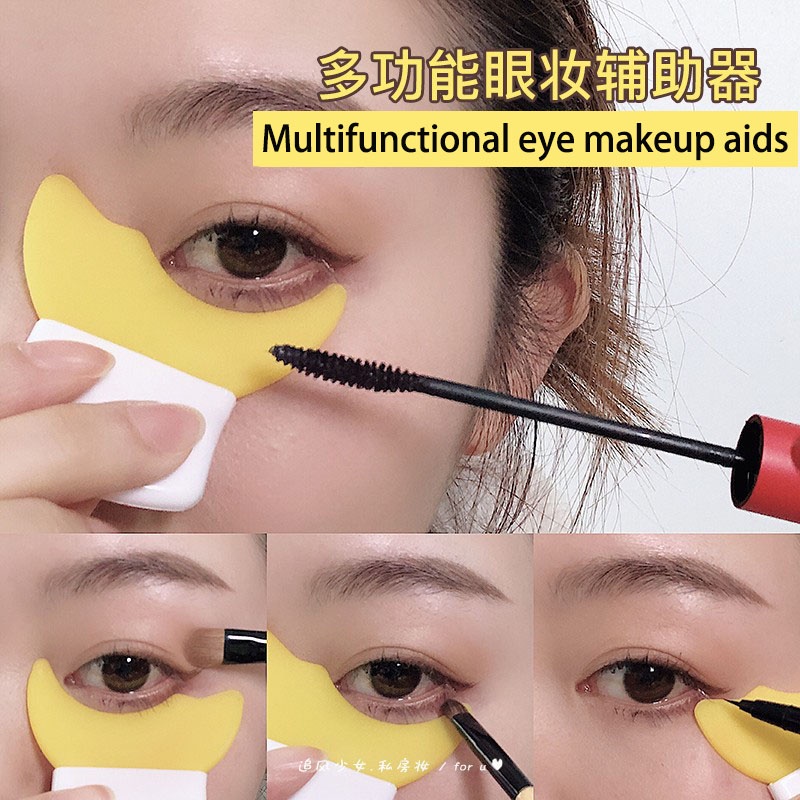 Đa Năng Eye Makeup Aid Eyeliner Eyeshadow Eyeshadow Eyelash Anti-Spill Glue Baffle Lower Eyelid Eyel