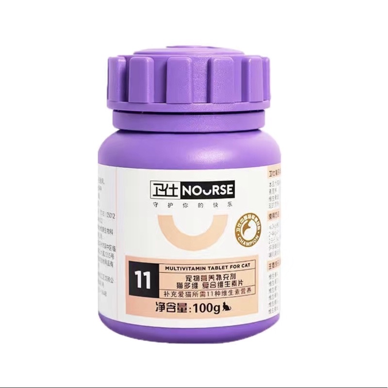 Vitamin NOURSE cho Mèo