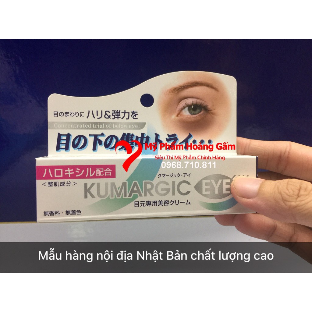 {Mẫu nội địa hàng xịn} Kem xóa thâm quầng mắt Kumargic Eye Nhật Bản